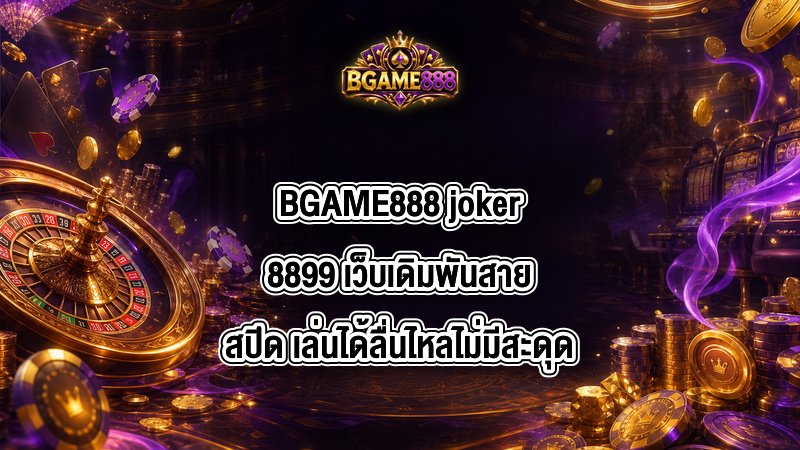 BGAME888 joker8899